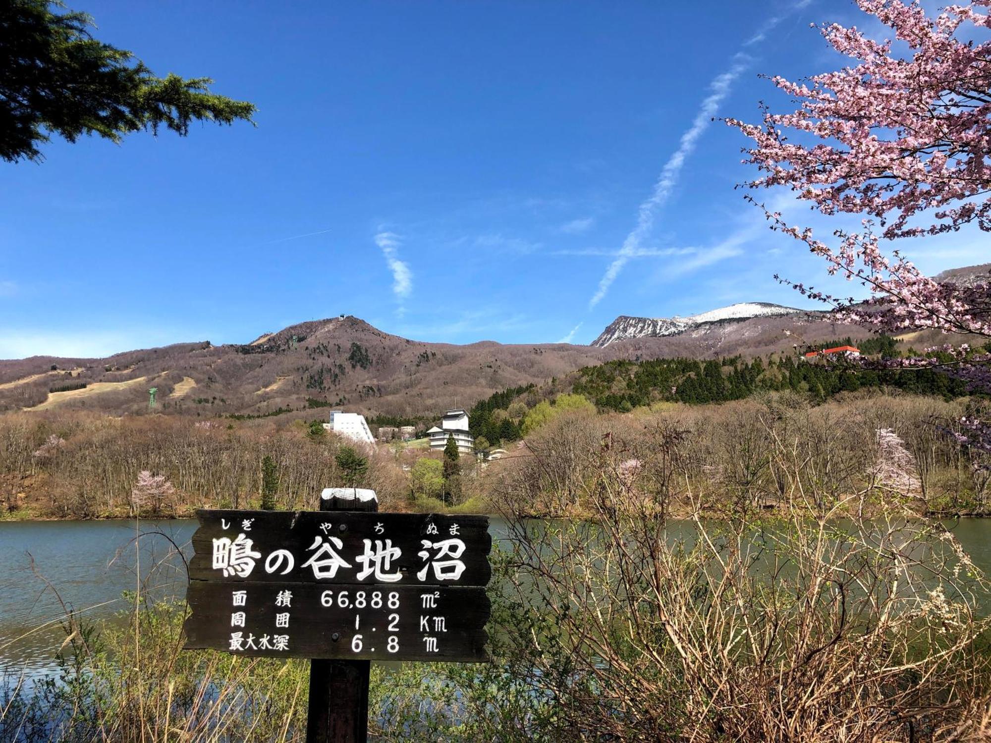 Wakamatsuya Hotel Jamagata Kültér fotó